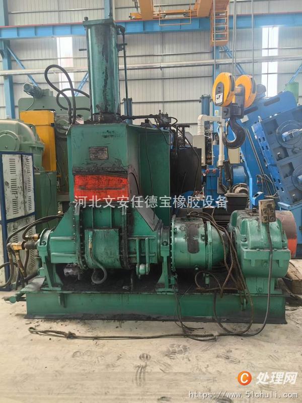 二手密煉機(jī)