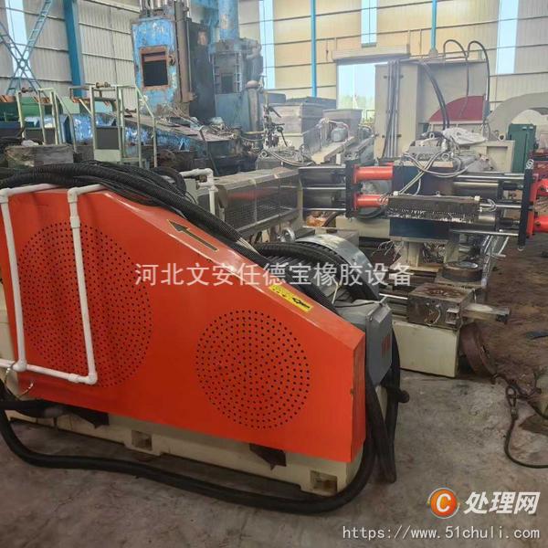 二手硫化機(jī)