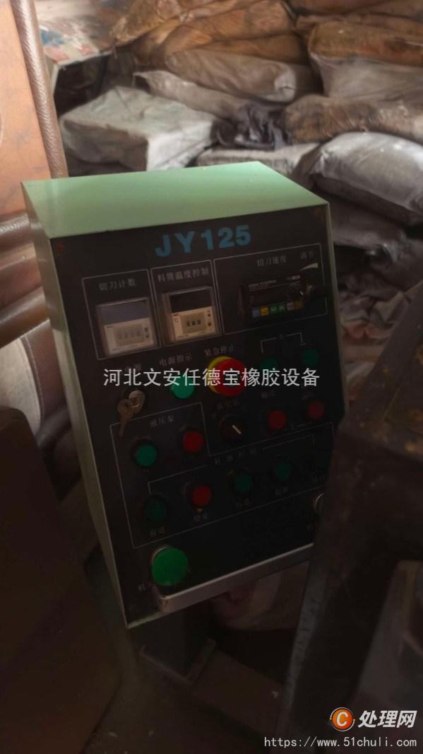 二手成型機
