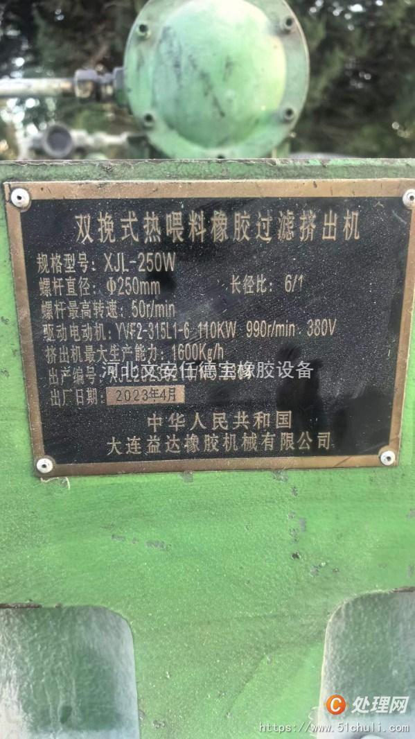 二手過(guò)濾機(jī)
