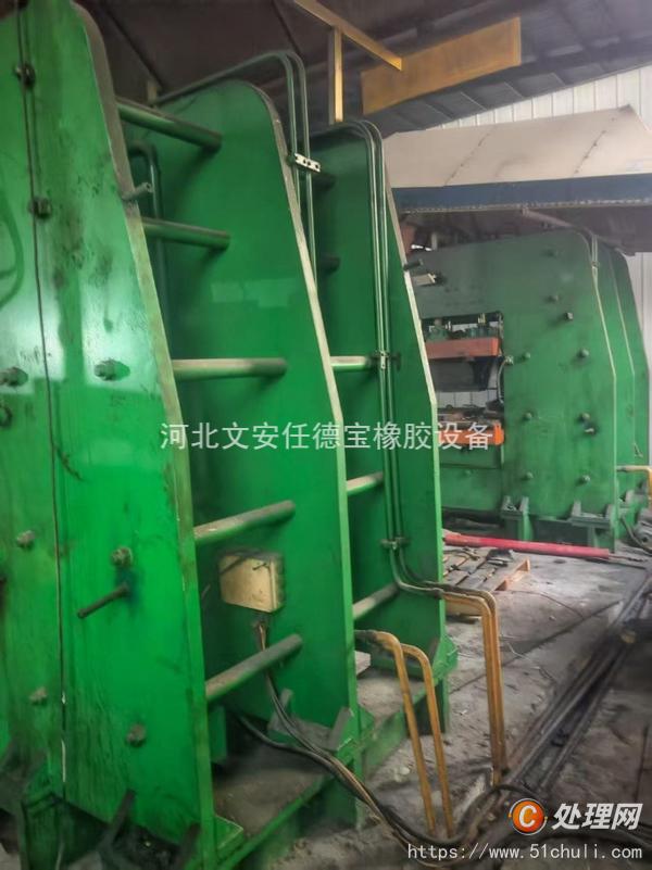 二手硫化機