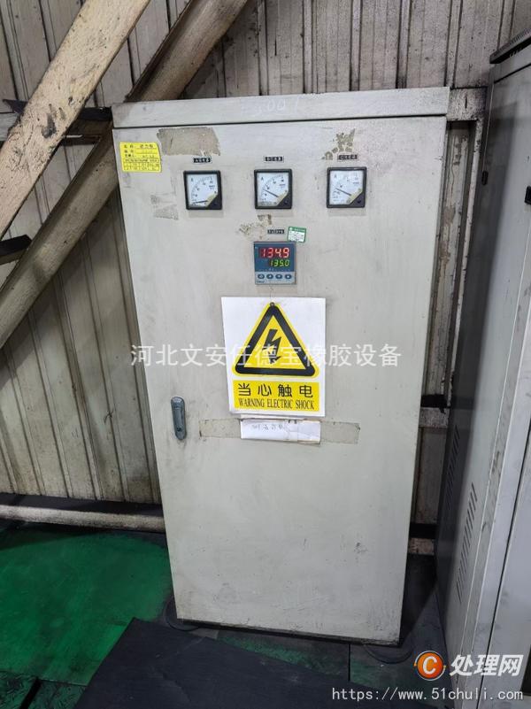 二手硫化機