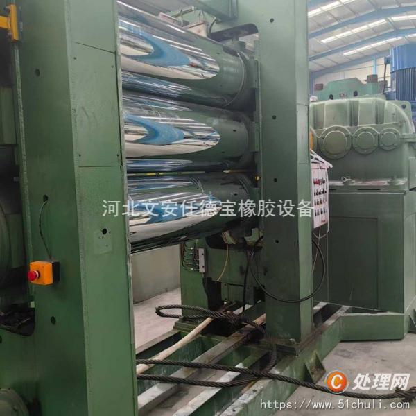二手捏合機(jī)