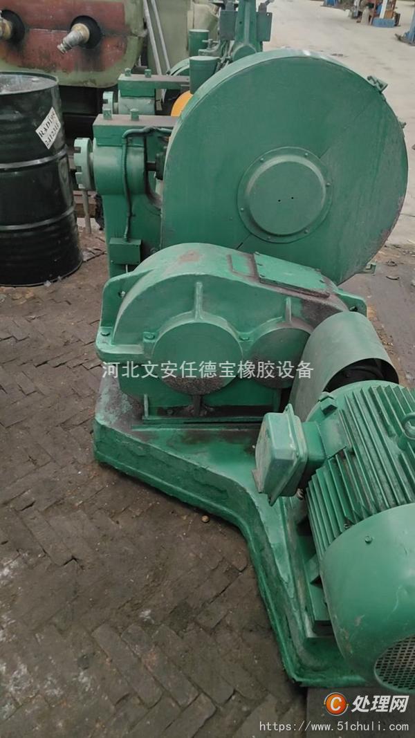 二手硫化機(jī)