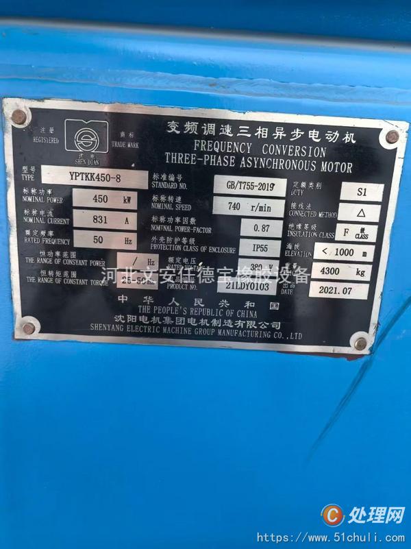 二手密煉機(jī)