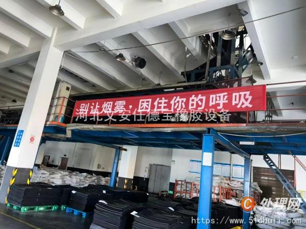 二手密煉機