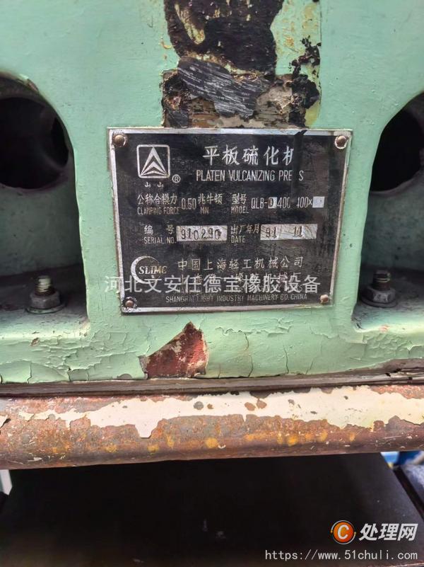 二手注射機(jī)