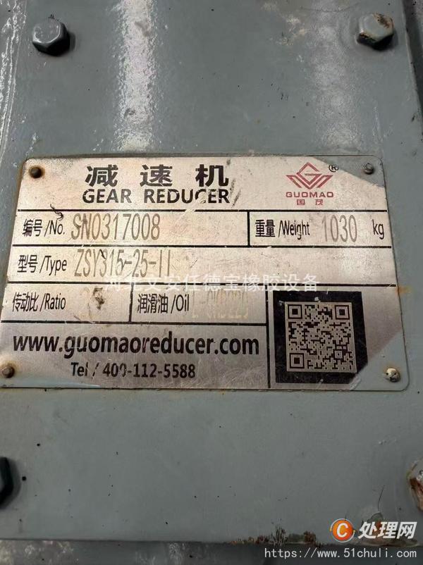 二手煉膠機(jī)