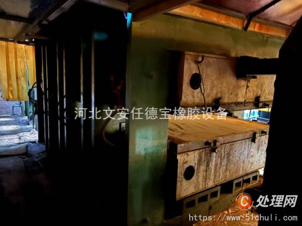 二手硫化機(jī)