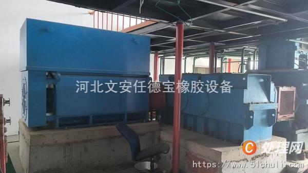二手密煉機(jī)