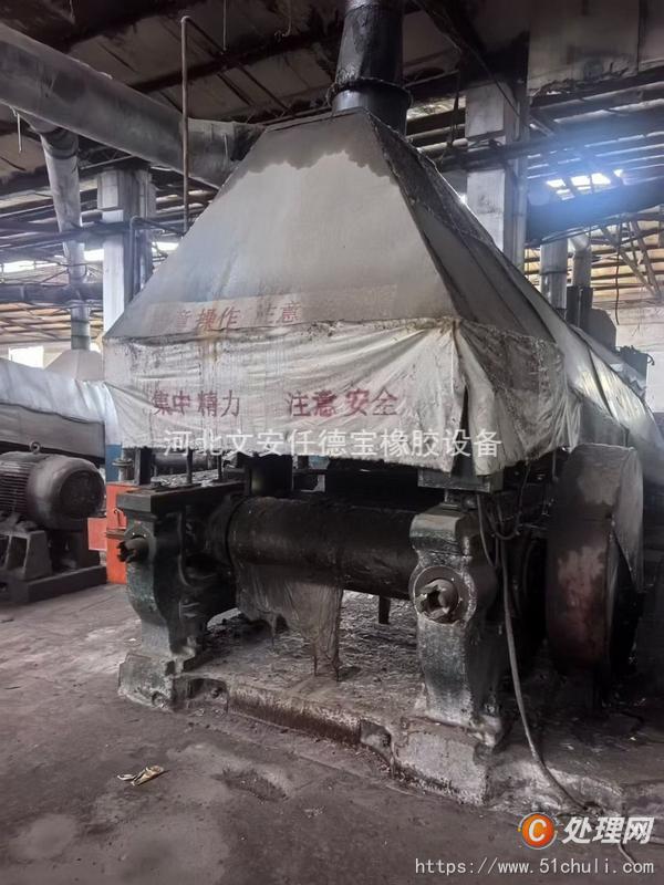 二手破膠機(jī)