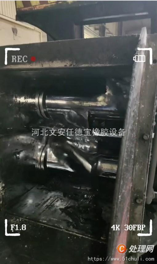 二手密煉機(jī)