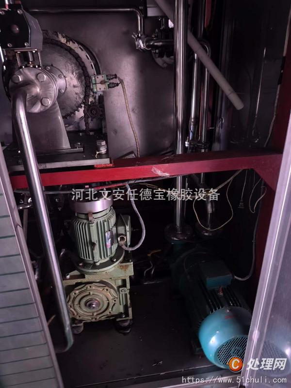 二手硫化機