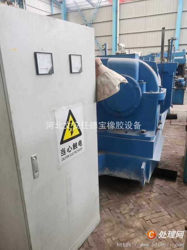 二手密煉機