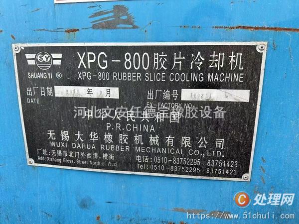 二手開煉機(jī)