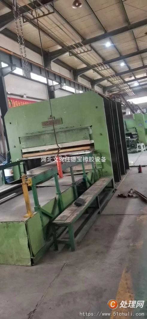 二手硫化機(jī)