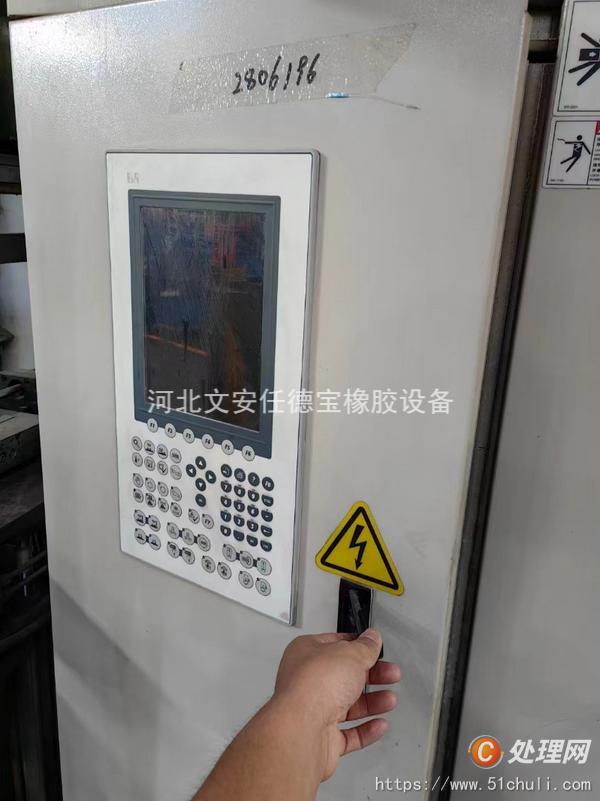 二手注射機