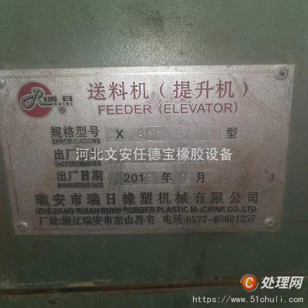 二手?jǐn)D出機(jī)