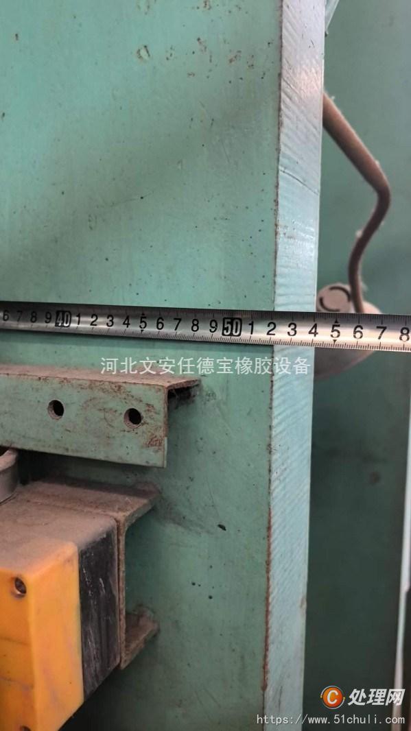 二手平板硫化機