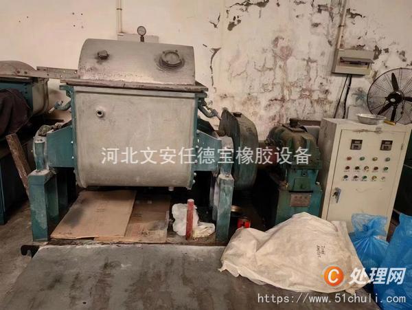 二手硫化機(jī)