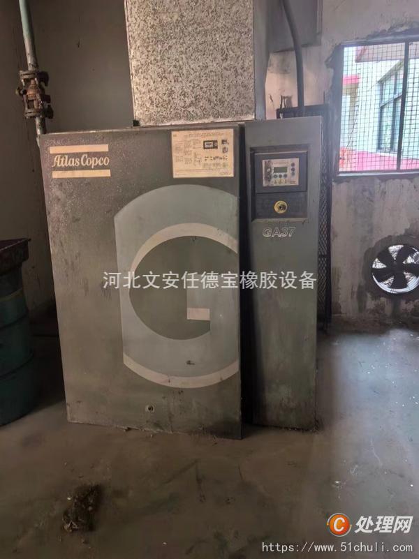 二手密煉機