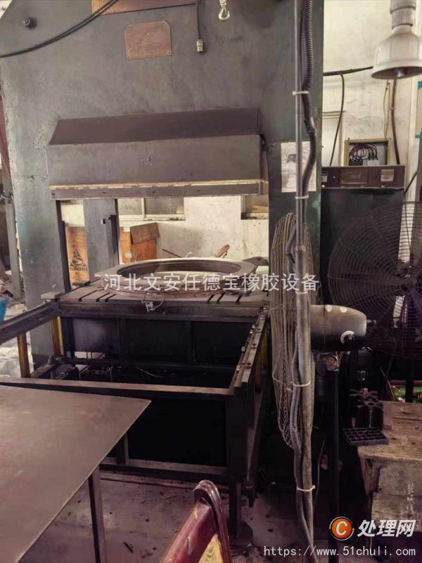 二手硫化機