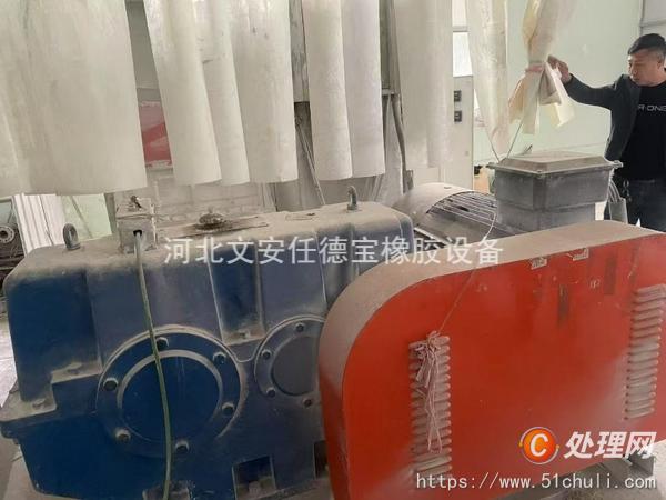 二手密煉機(jī)