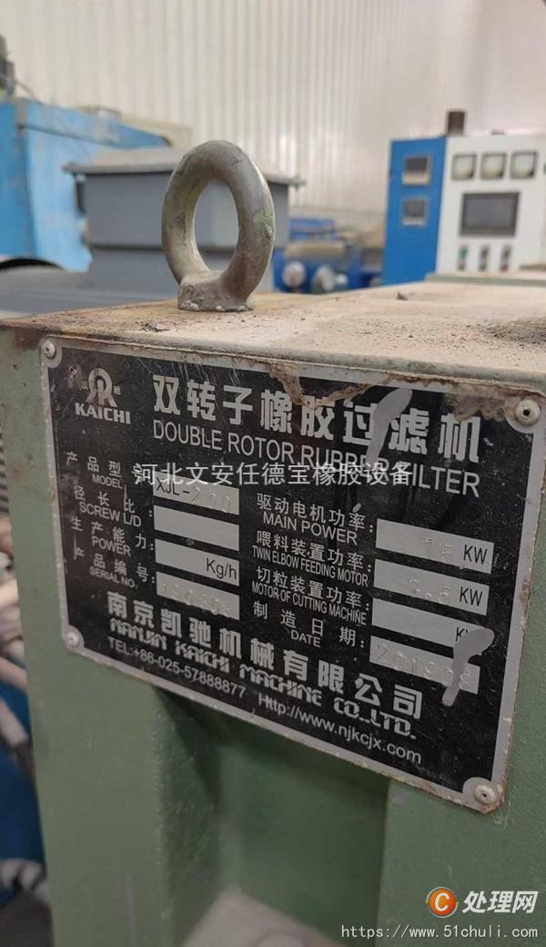 二手?jǐn)D出機