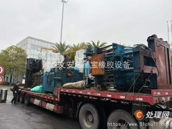 二手硫化機