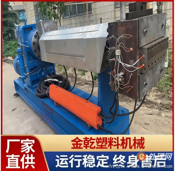 二手造粒機(jī)