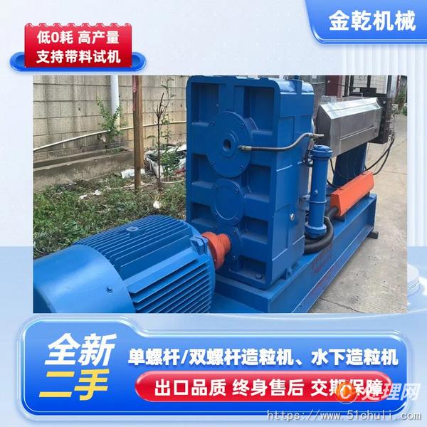 其他二手塑料設(shè)備