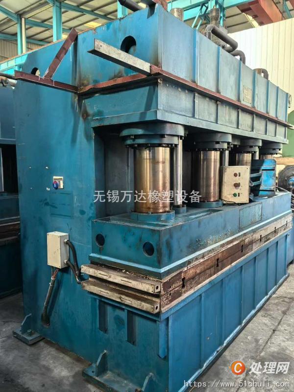 二手硫化機(jī)