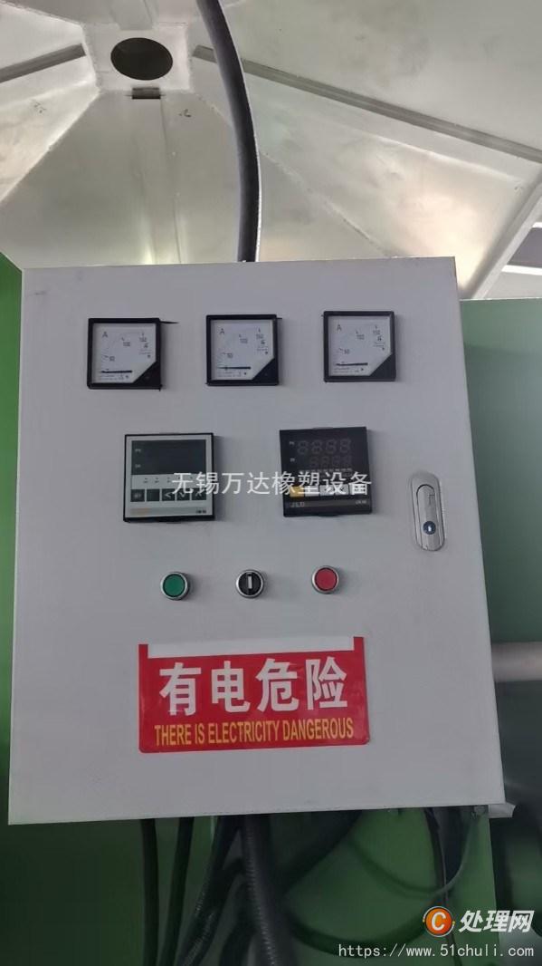 二手硫化機(jī)