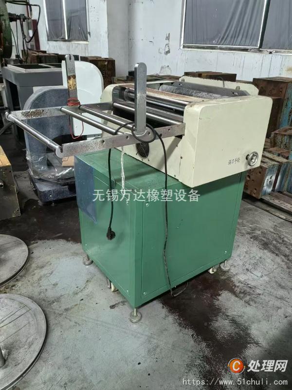二手密煉機