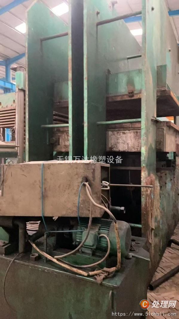 二手硫化機