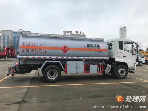 二手油罐車