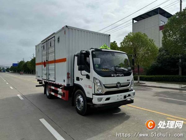 二手危險品車