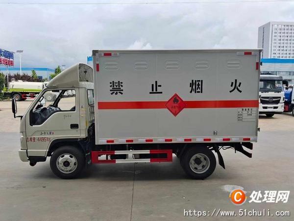 二手危險品車