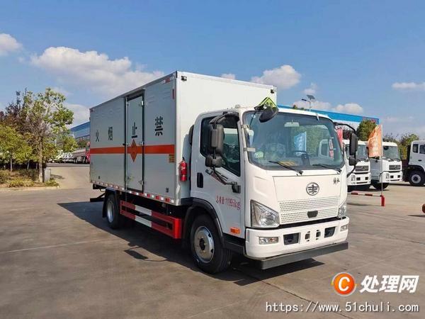 二手危險品車
