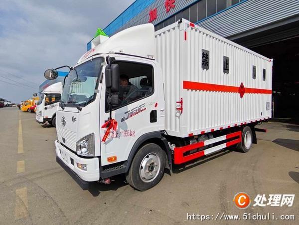 二手危險(xiǎn)品車(chē)