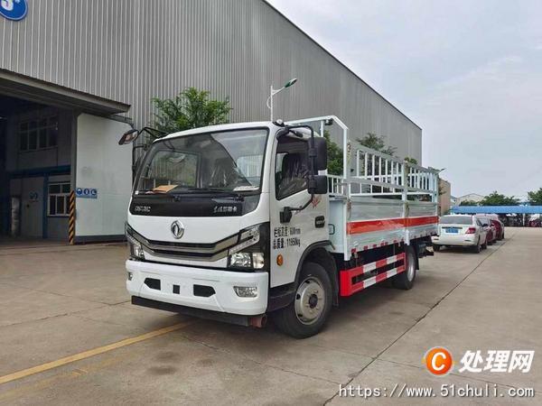 二手危險(xiǎn)品車