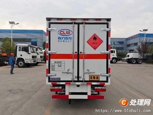 二手危險品車