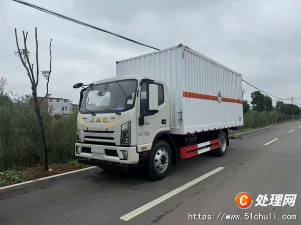 二手危險品車