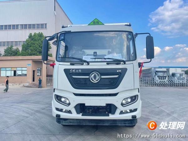二手氣瓶車