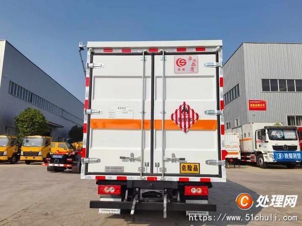 二手危險(xiǎn)品車