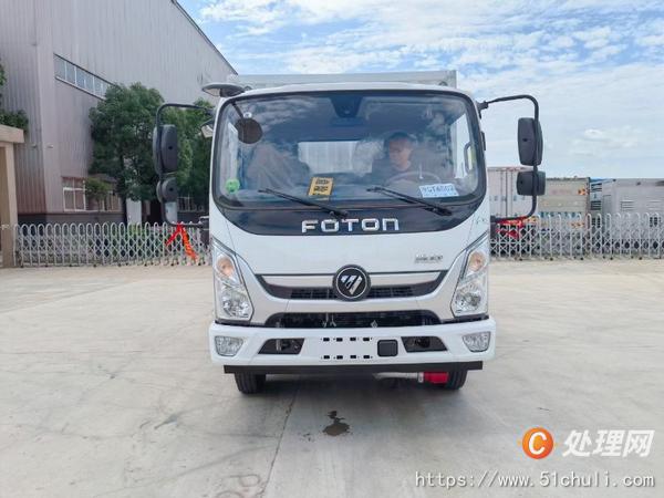 二手危險品車