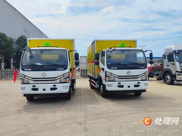 二手危險(xiǎn)品車(chē)