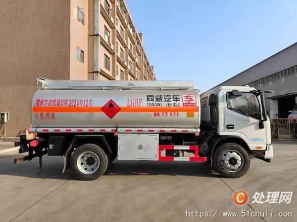 二手加油車