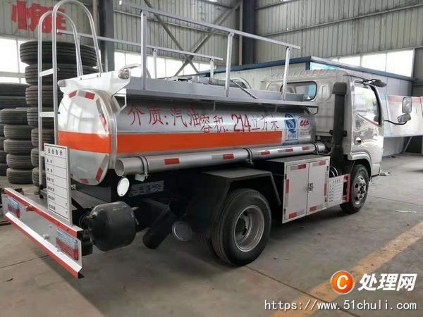 二手油罐車