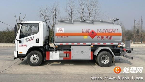 二手油罐車